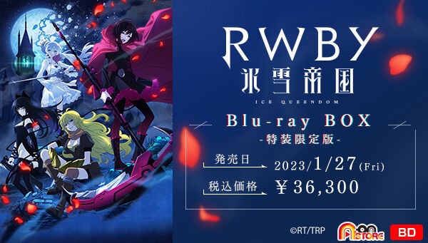 PRE-ORDER : <With A-on STORE benefits> RWBY Ice Queendom Ice and Snow Empire Blu-ray BOX (Special Limited Edition) <Volume 1>