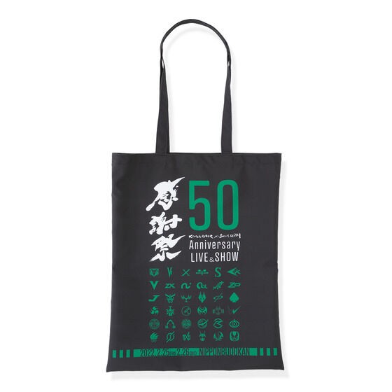 PRE-ORDER : 50 × 45 Thanksgiving Memorial Tote Bag