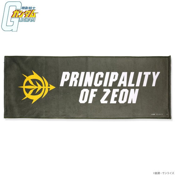 PRE-ORDER : Mobile Suit Gundam Face Towel