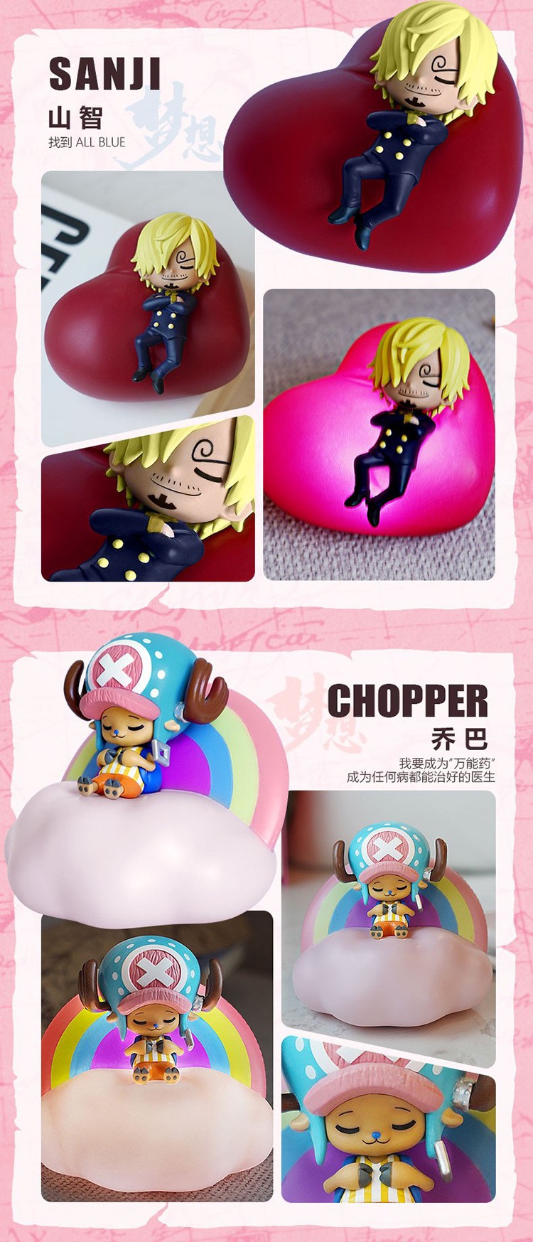 One Piece - Sweet Dreams Series by Win Main (Set of 9+1 secret)