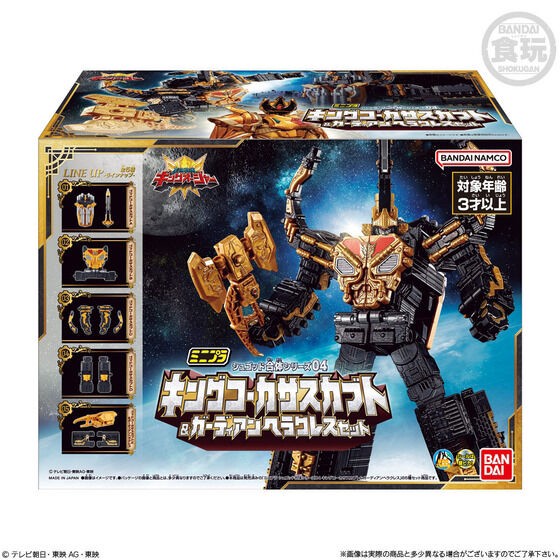 PRE-ORDER : Mini Pla Shugod Combination Series 04 King Caucasus Kabuto & Guardian Hercules Set