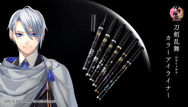 PRE-ORDER : Touken Ranbu -ONLINE- Color Eyeliner