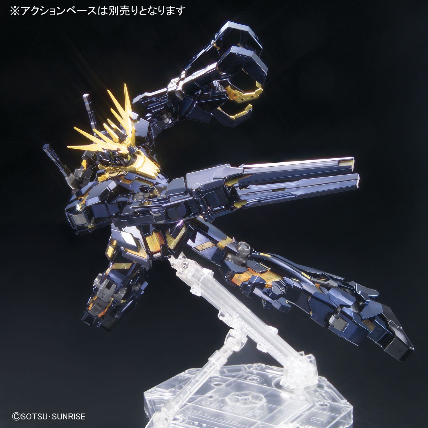 MG 1/100 RX-0 Unicorn 02 Banshee Titanium Finish Ver. by Bandai
