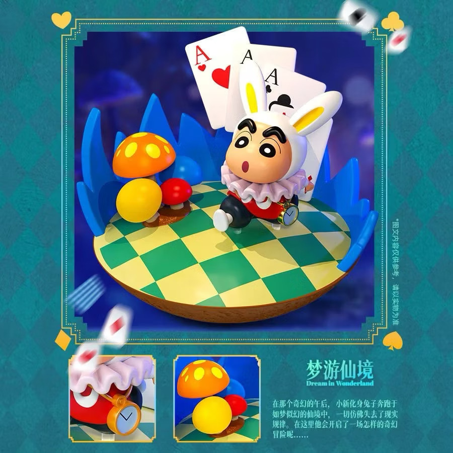 โมเดลได้ 1 ตัว - Crayon Shinchan - Adventure in The Light Bulb Series by Lianyu (มีไฟ)