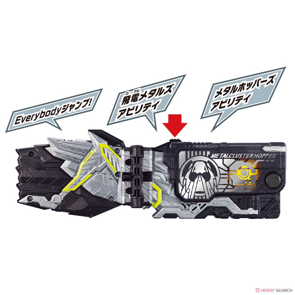 Masked Rider Zero-One - DX Metal Cluster Hopper Progrise Key by Bandai