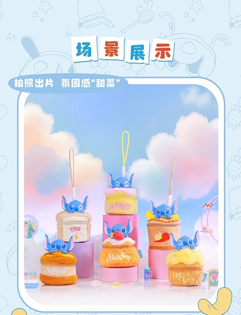 ได้1 ชิ้น กระเป๋าใส่ของจุกจิก ลิขสิทธิ์แท้ - Disney - Stitch - Flipping Amazing Fun Food Bag Series