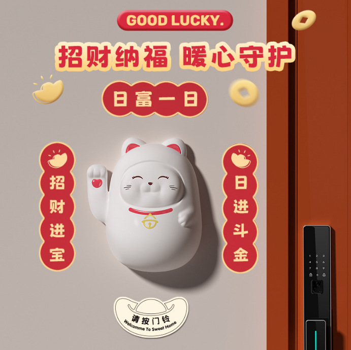 กริ่งไร้สาย แมวกวัก ไม่ต้องเดินสายไฟ Maneki-Neko Doorbell Lucky Cat Wireless Doorbell