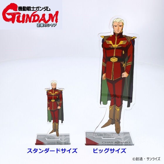 PRE-ORDER : Mobile Suit Gundam Acrylic Stand