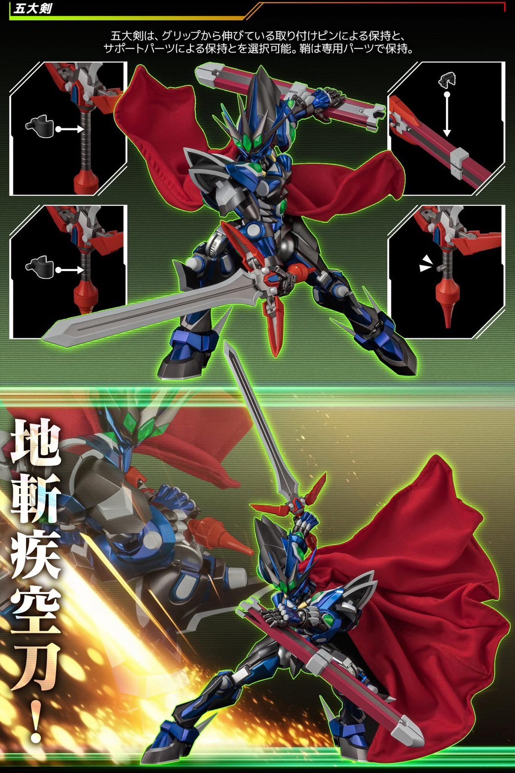 Pre-order : *Sentinel Store Exclusive* RIOBOT Vaisaga by Sentinel