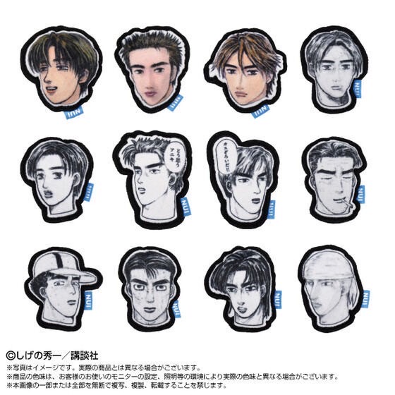 PRE-ORDER : Initial D