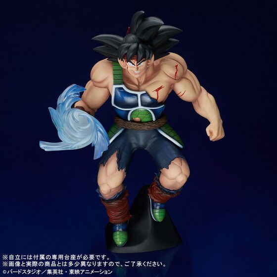 PRE-ORDER : Gigantic Series Bardock