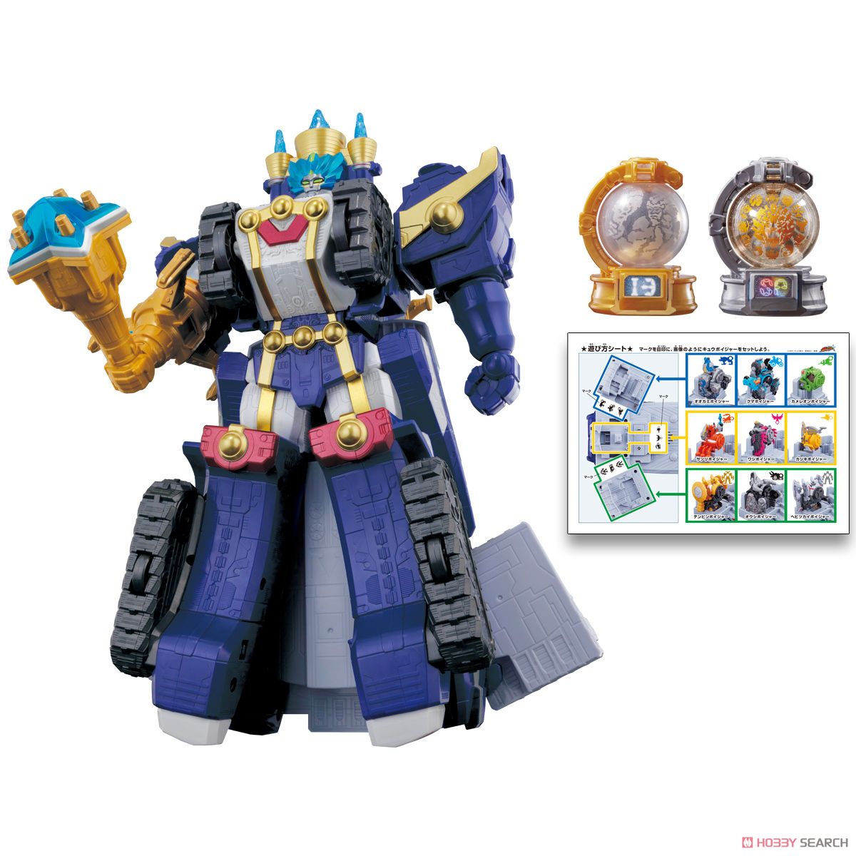 Uchu Sentai Kyuranger - DX Orion Butler by Bandai