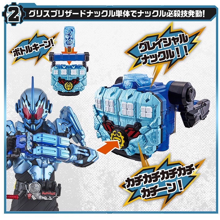 Masked Rider Build - DX GREASE BLIZZARD KNUCKLE by Premium Bandai (Lot JP)