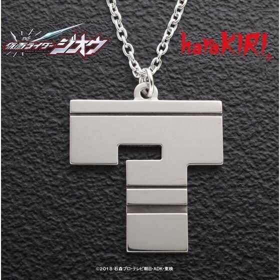 PRE-ORDER : Kamen Rider Zi-O × haraKIRI Kamen Rider Quiz Silver Necklace