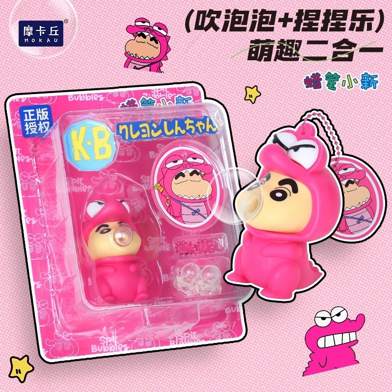 พวงกุญแจชินจัง Crayon Shinchan สกุชชี่ มีเสียง บีบได้