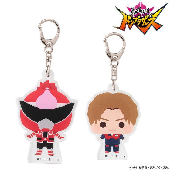 PRE-ORDER : Avataro Sentai Donbrothers Deformed Acrylic Charm
