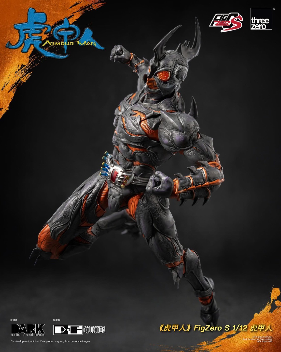Pre-order : FigZero S 1/12 Armour Man by ThreeZero