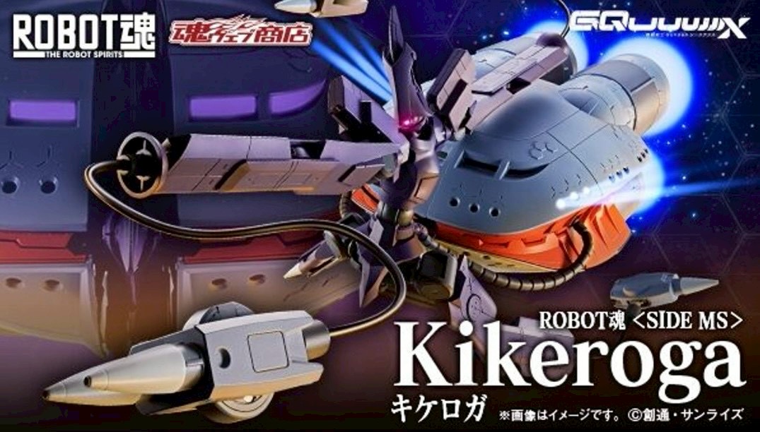 PRE-ORDER : Robot Spirit <SIDE MS> Kikeroga (Mobile Suit Gundam GQuuuuuuX)