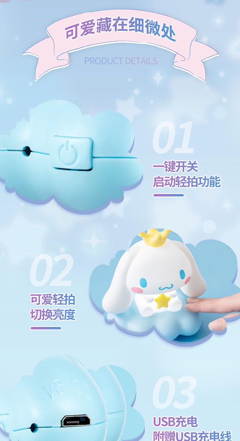 โคมไฟ Sanrio LED Night Light Kuromi / Cinnamoroll / Pochacco Lamp Cloud Pinch Series Luminous Ornament by Miniso