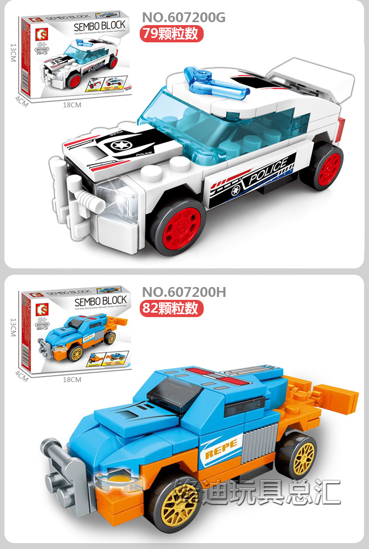 Sembo block 607200 Sports car