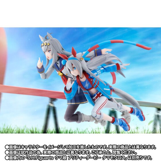 PRE-ORDER : S.H.Figuarts Uma Musume Pretty Derby Oguri Cap