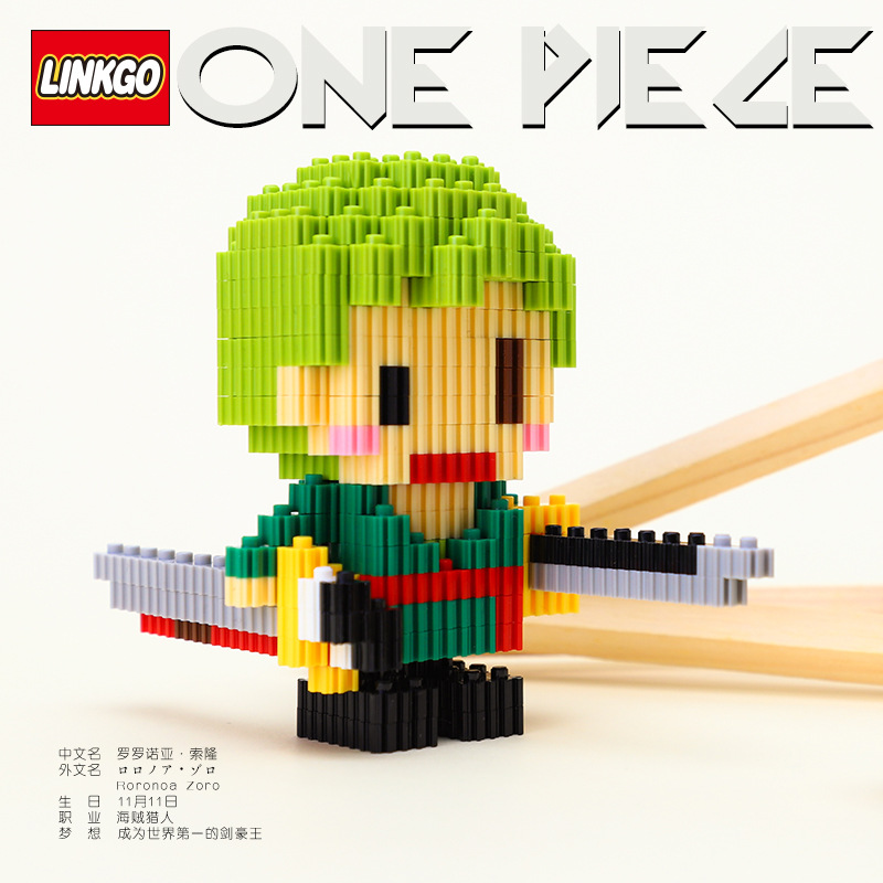 Linkgo 68192-68197 One Piece Set (แบบเฟือง)