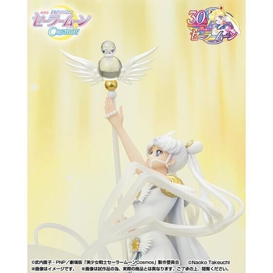 PRE-ORDER : Figuarts Zero chouette Sailor Moon Cosmos -Darkness calls to light, and light, summons darkness-