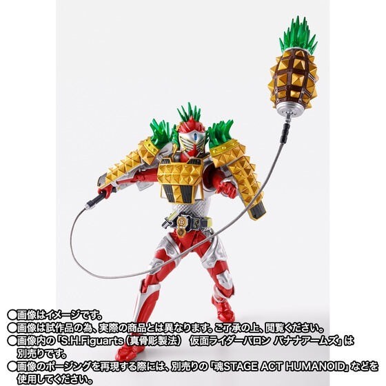 PRE-ORDER : S.H.Figuarts (Shinkocchou Seihou) Kamen Rider GAIM ARMS CHANGE SET (PINE ARMS & ICHIGO ARMS)