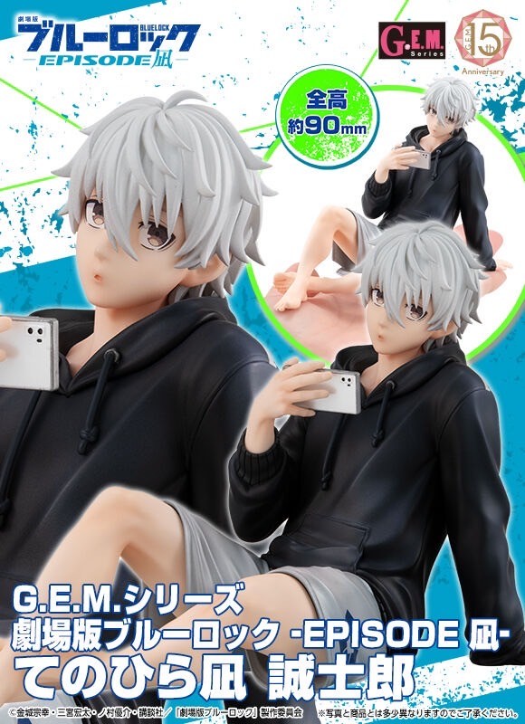 PRE-ORDER : G.E.M. Series Blue Lock -EPISODE Nagi- Seishirou Nagi on Palm