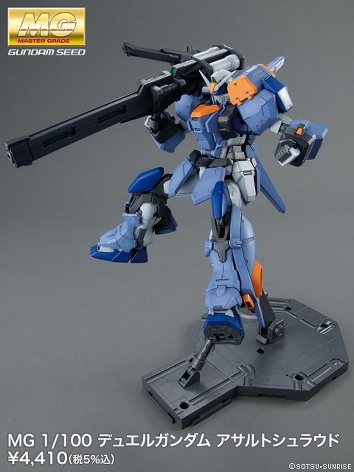MG 1/100 GAT-X102 Duel Gundam Assault Shroud by Bandai