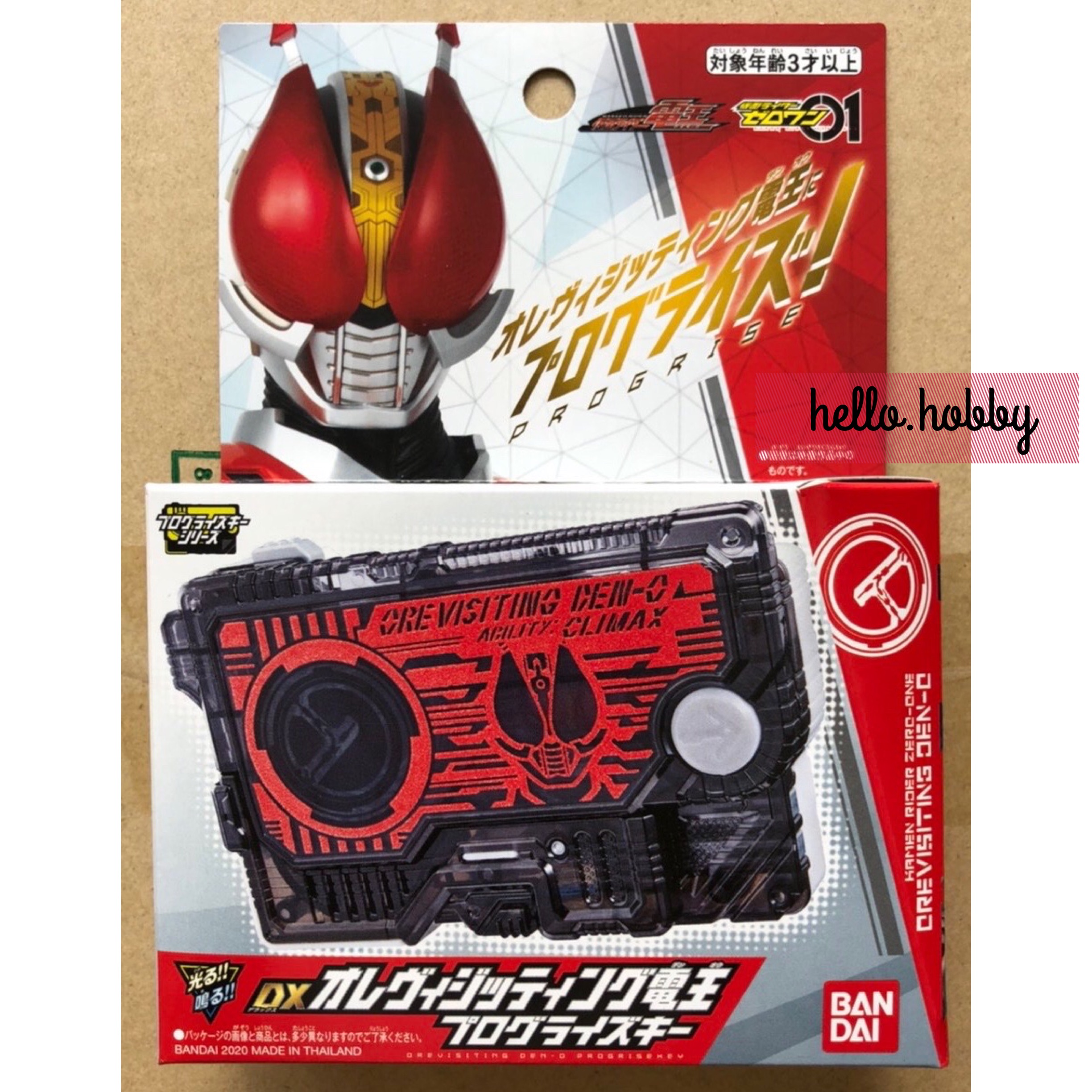 Masked Rider Zero-One - DX Ore Visiting Den-O Progrise Key by Bandai