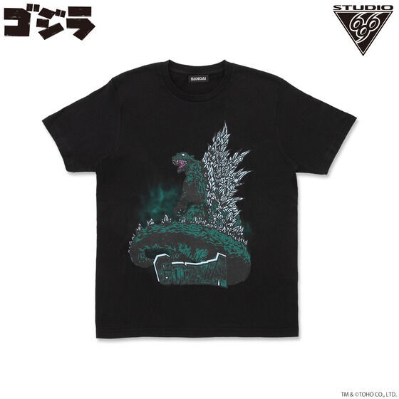 PRE-ORDER : Godzilla T-shirt