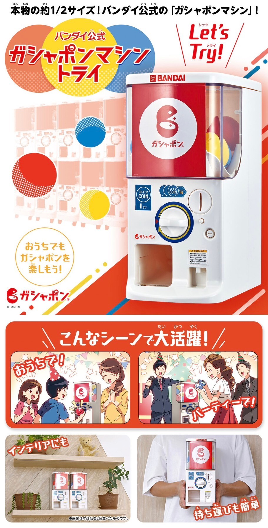 PRE-ORDER : Bandai Official Gashapon Machine Tri