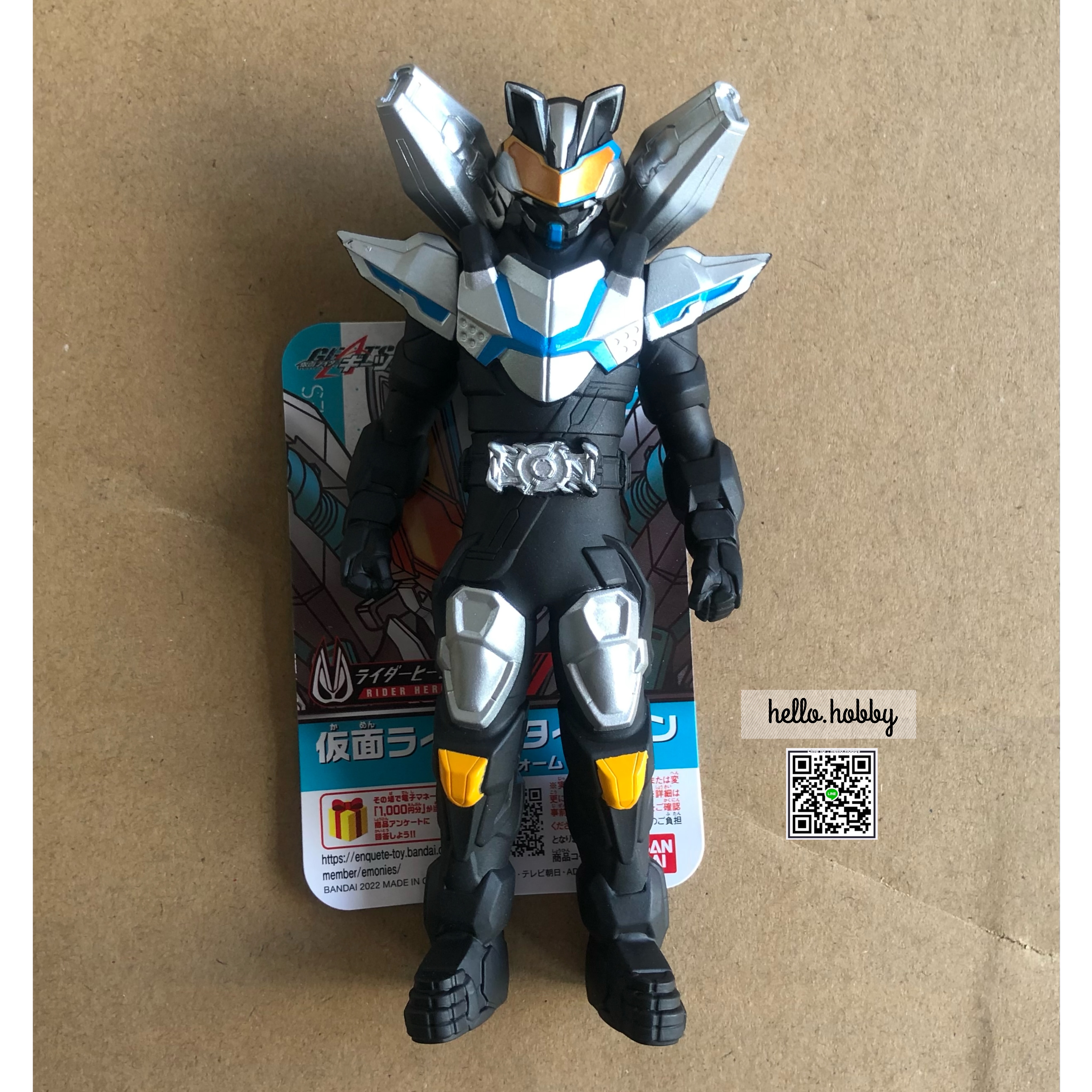 Masked Rider Geats - Rider Hero Series Kamen Rider Tycoon Command Form by Bandai