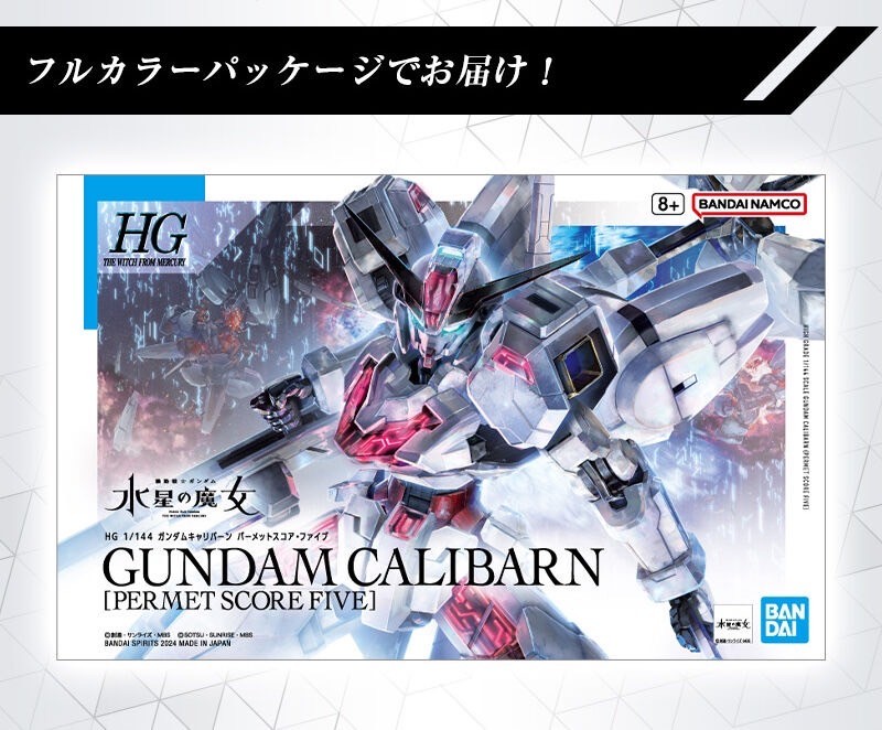 PRE-ORDER : HG 1/144 Gundam Calibarn (Permet Score 5) Plastic Model