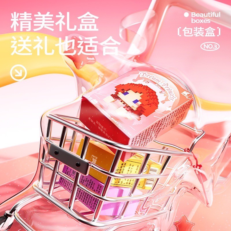 ตัวต่อนาโน Size M - M 23 - 52 Disney - Dreamer Castle & Princess