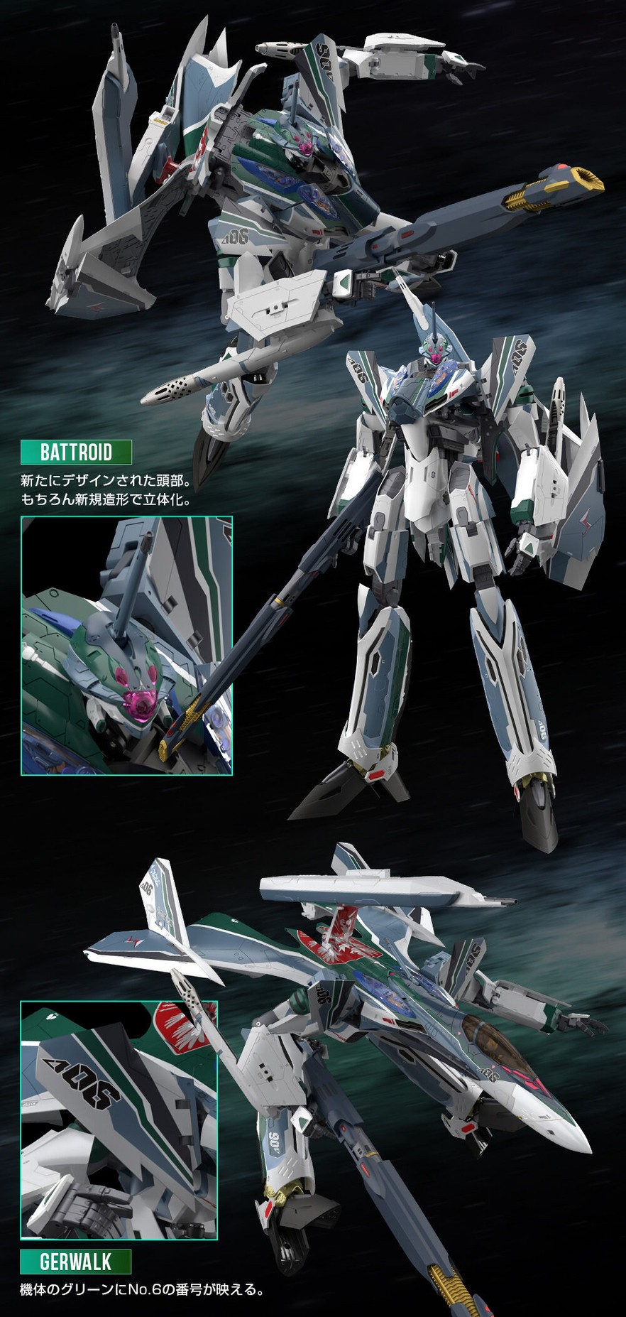 PRE-ORDER : DX Chogokin Movie version VF-31AX Kairos Plus (Bogue Con-vaart Use)