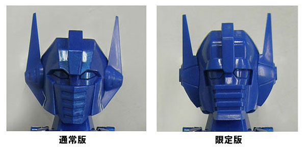 Brave Gokin 30 Gordian Limited Edition (150pcs Worldwide) by CM’s Corporation