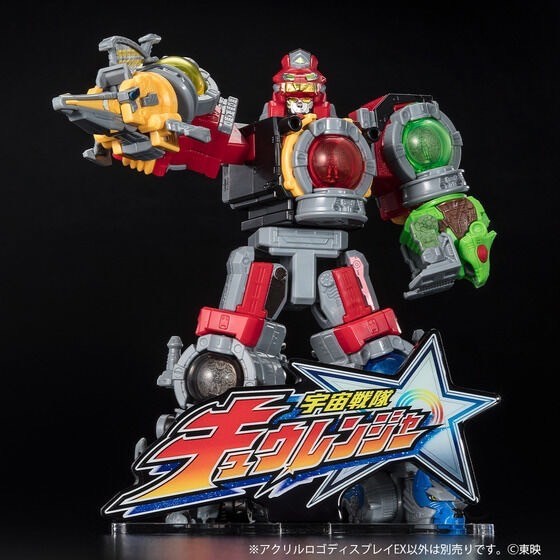 PRE-ORDER : Acrylic Logo Display EX Uchuu Sentai Kyuranger