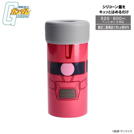 PRE-ORDER : Mobile Suit Gundam Zaku Face Pattern PET Bottle Holder
