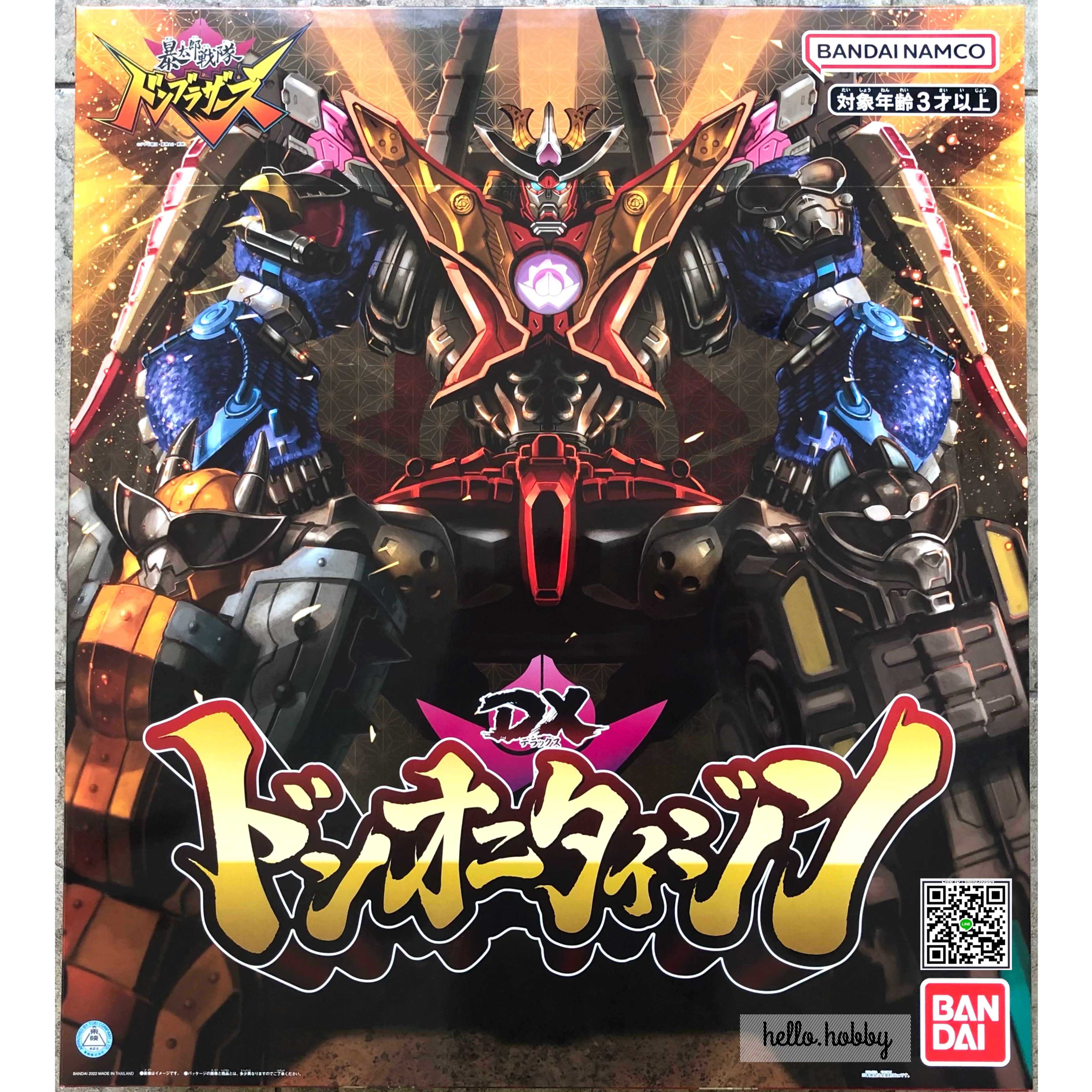 Avataro Sentai Donbrothers - DX Don Onitaijin by Bandai