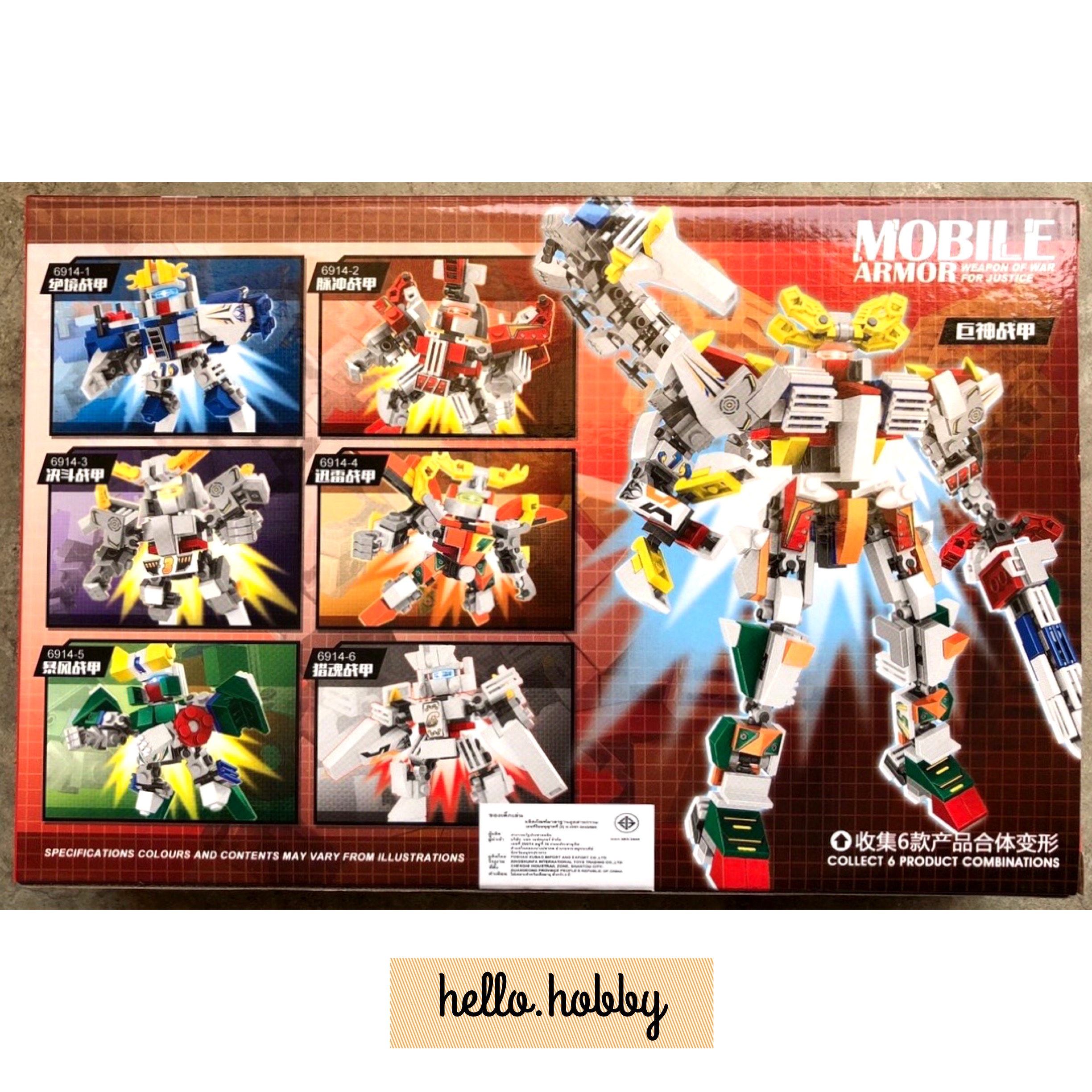 Hjlepin 6914 1-6 Gundam