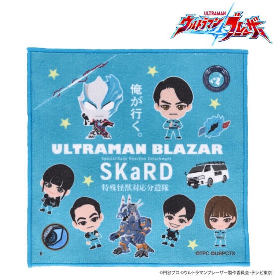 PRE-ORDER : Ultraman Blazar Deformed Mini Towel