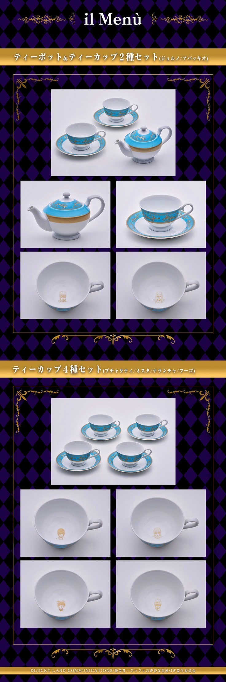 PRE-ORDER : JoJo's Bizarre Adventure: Golden Wind Teapot & Teacup Set