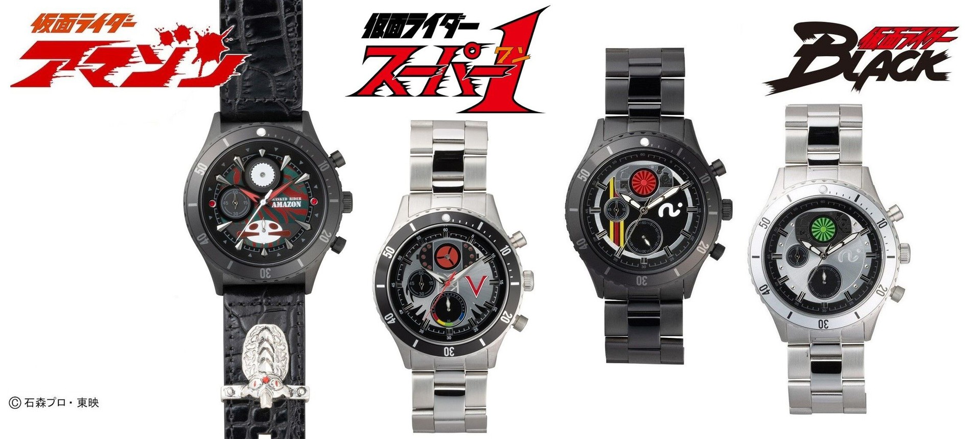 PRE-ORDER : Kamen Rider Chronograph Watch [Live Action Watch]