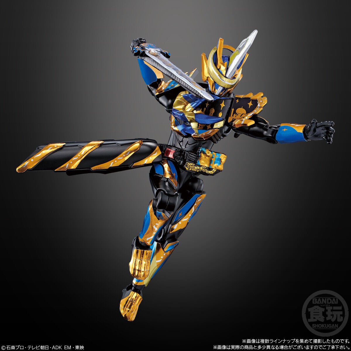 So-Do Kamen Rider Revice by5 Feat. So-Do Kamen Rider Saber by Bandai (14 pcs)