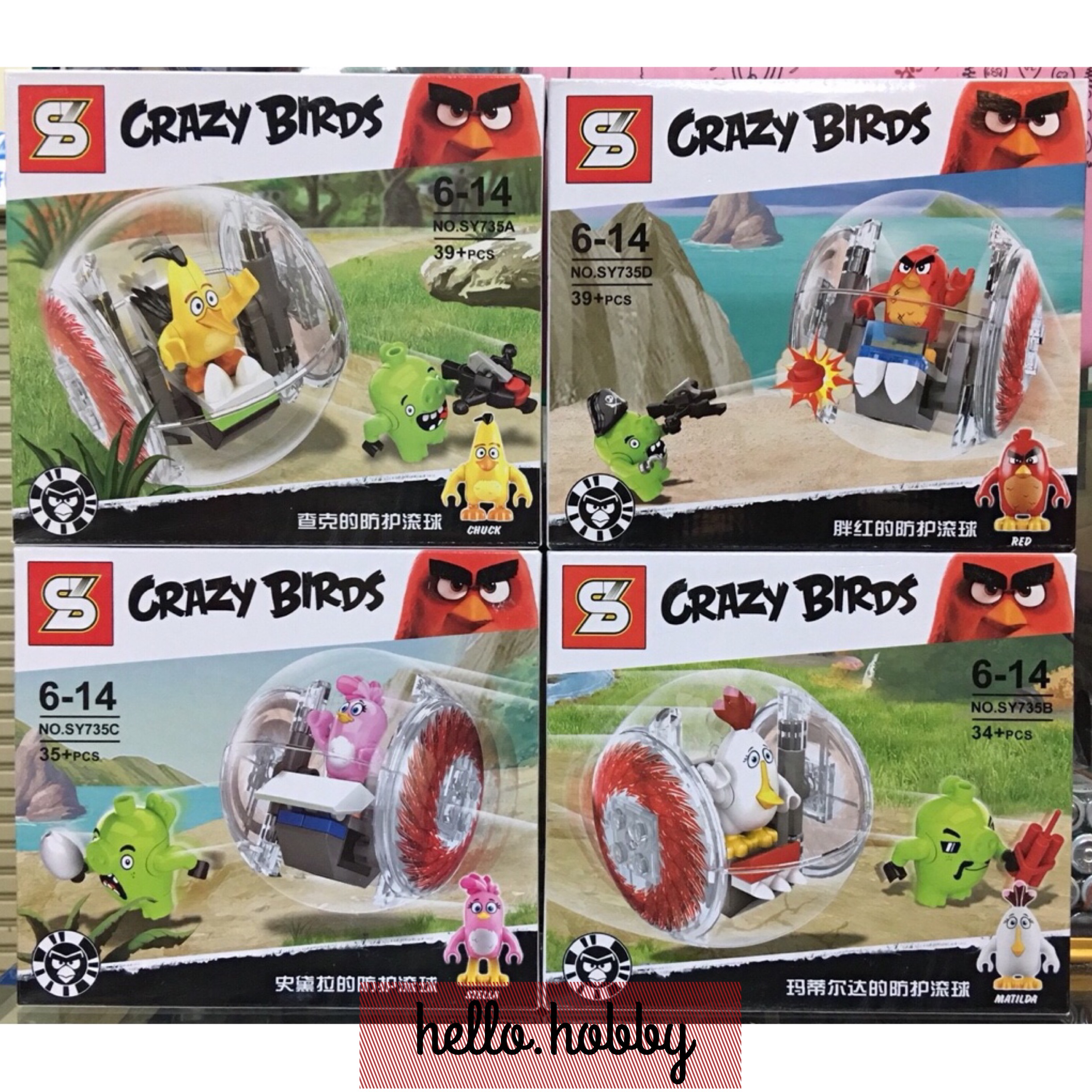 SY 735A-D Angry Birds