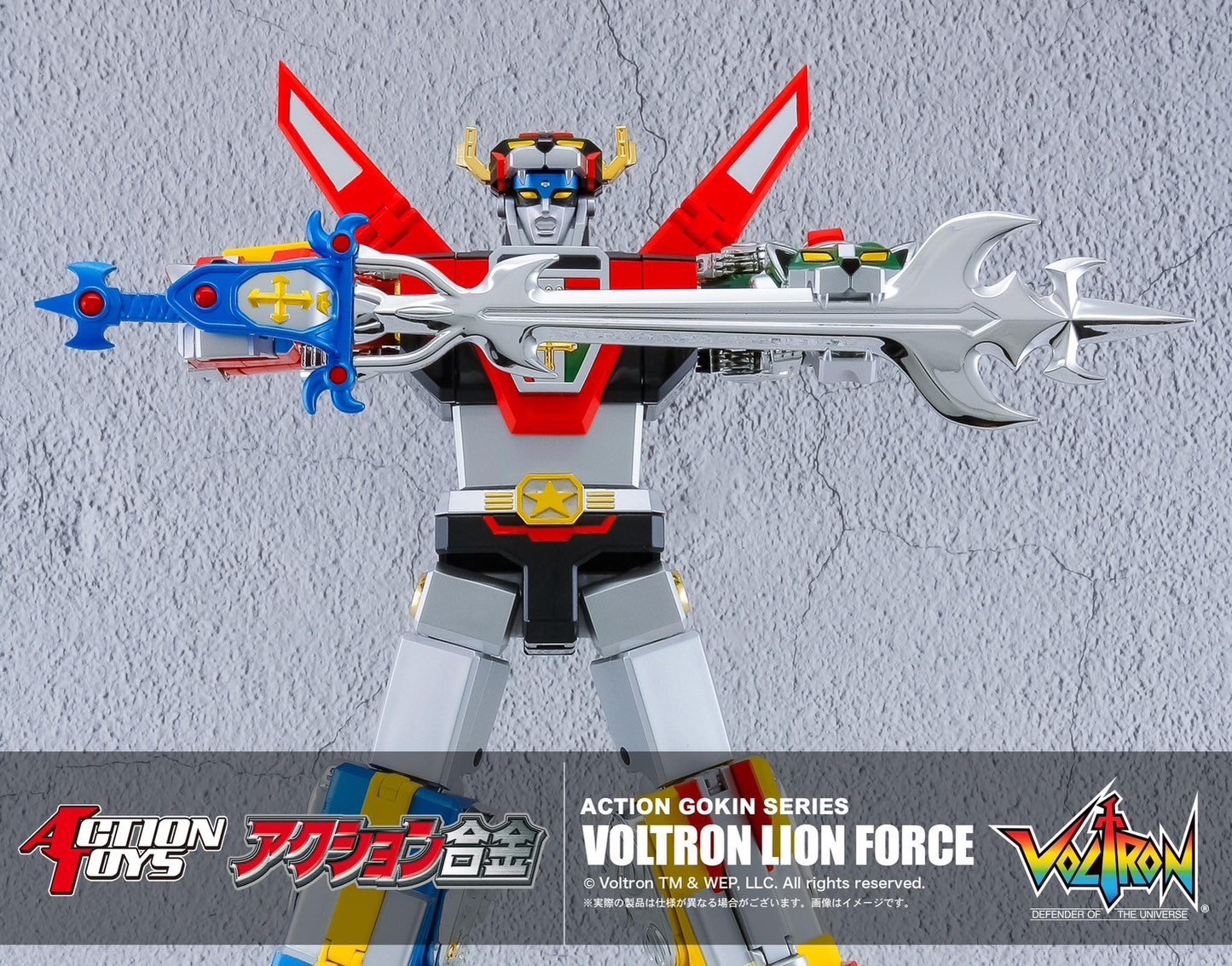 Action Gokin - Voltron Lion Force by Action Toys (Set of 3)