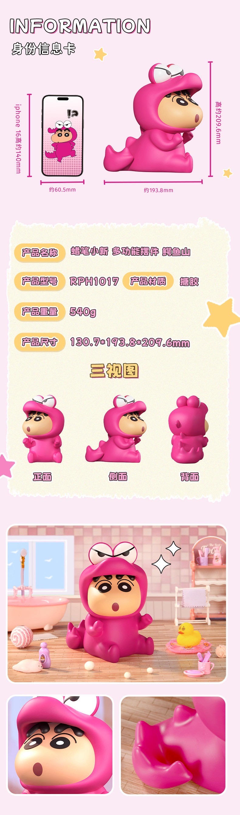 กระปุกออมสิน + ที่วางมือถือ ชินจัง ลิขสิทธิ์แท้ - Crayon Shinchan Piggy Bank and Mobile Holder by Rock