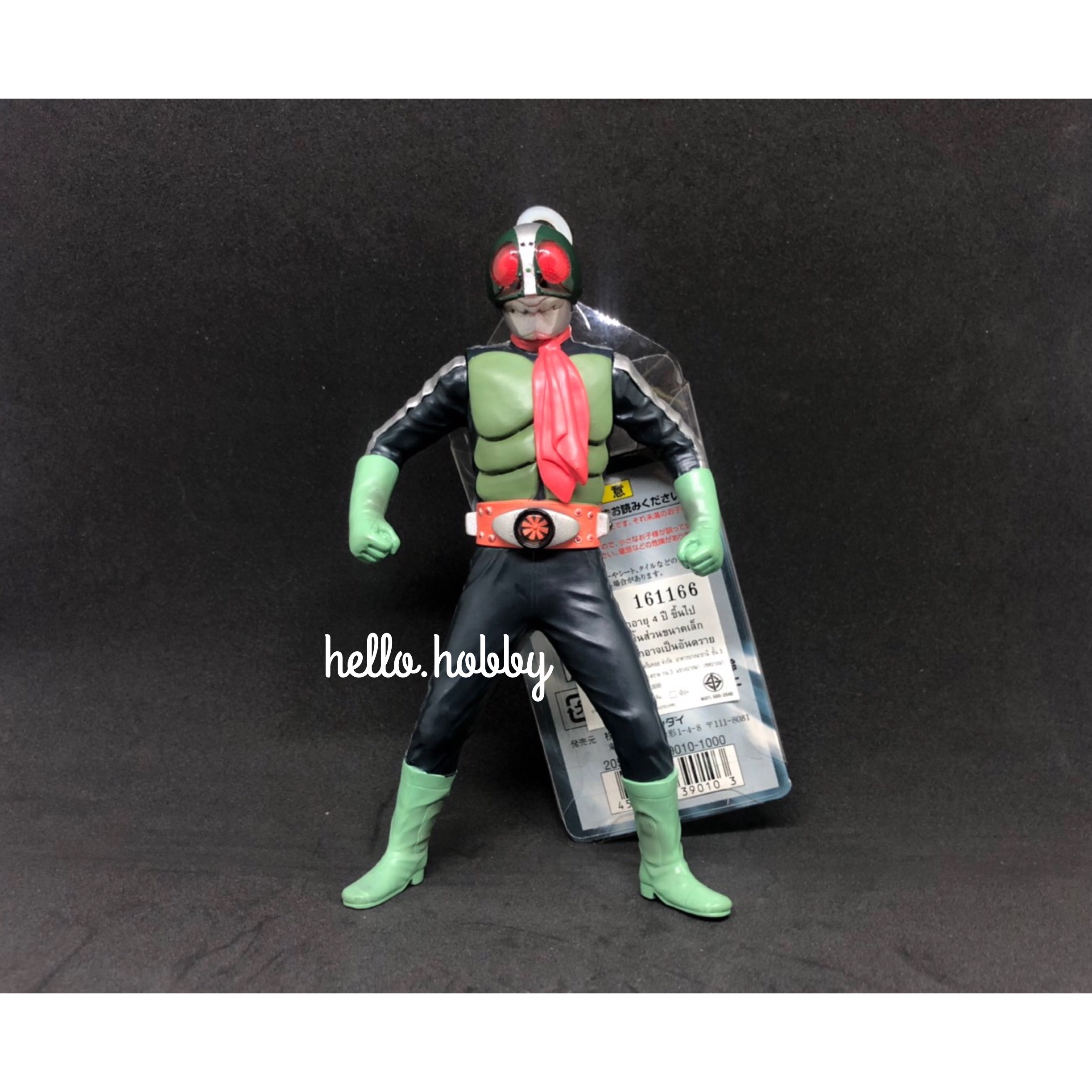 Soul of Soft Vinyl No.23 Masked Rider Old No.2 7”inch by Bandai